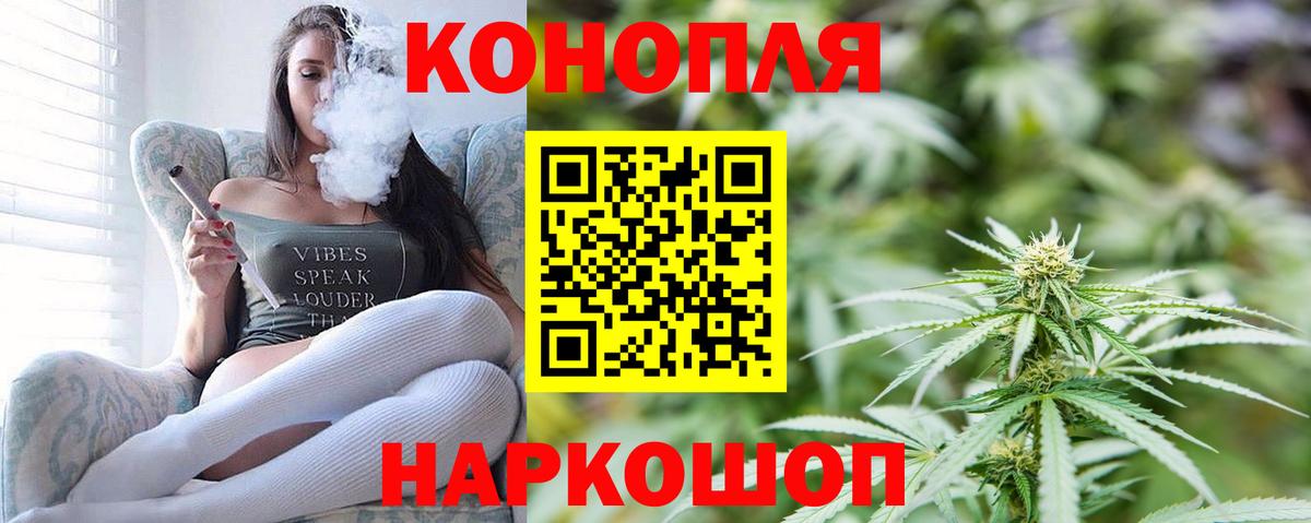 Шишки марихуана THC 21% Вышний Волочёк
