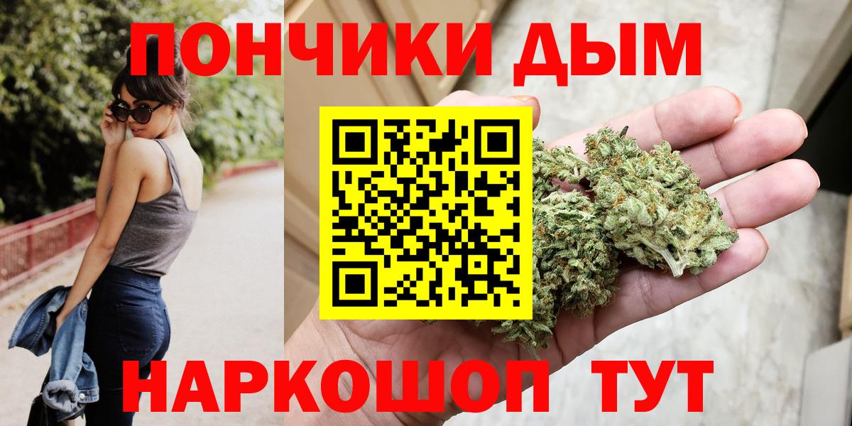 Бошки Шишки Amnesia Вышний Волочёк